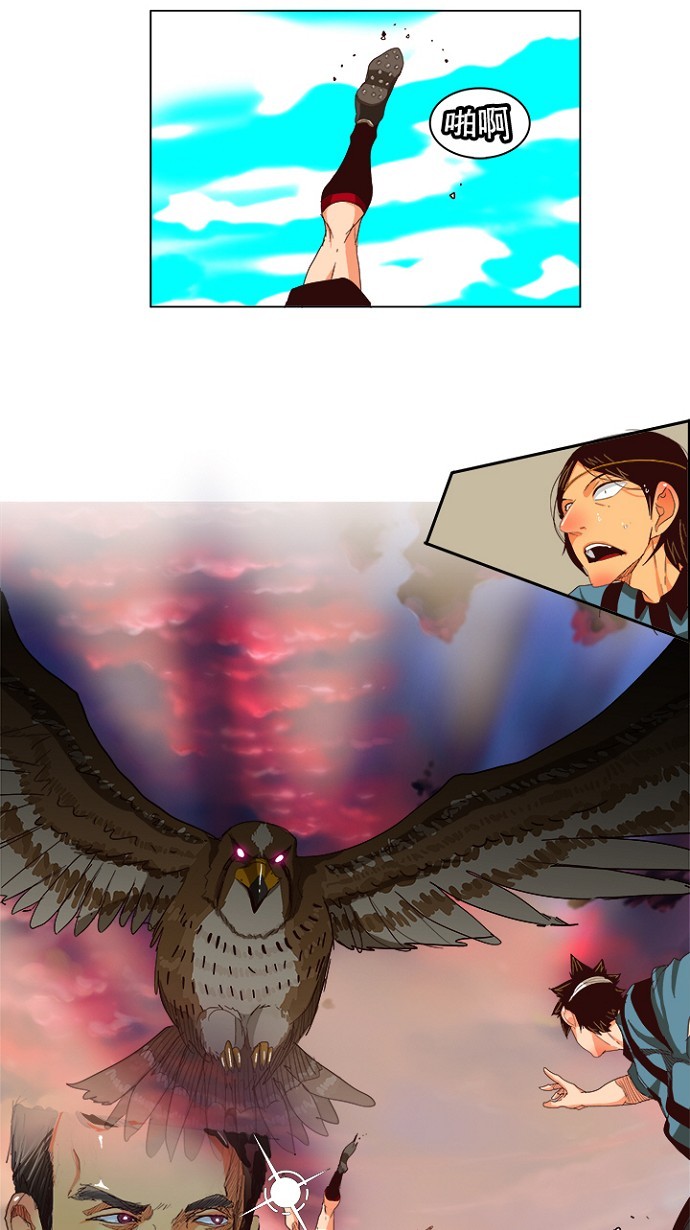 《高校之神》漫画最新章节第215话免费下拉式在线观看章节第【34】张图片