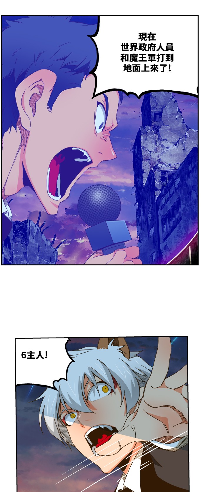 《高校之神》漫画最新章节第419话免费下拉式在线观看章节第【13】张图片