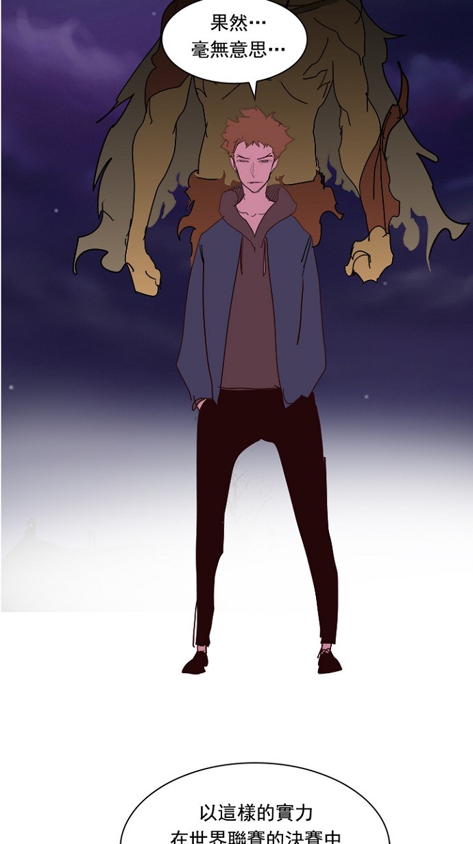 《高校之神》漫画最新章节第215话免费下拉式在线观看章节第【60】张图片