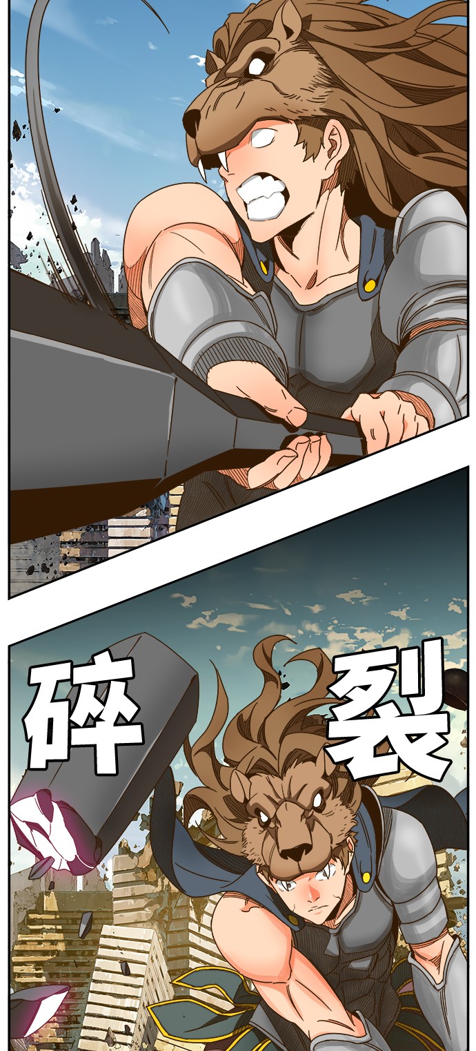 《高校之神》漫画最新章节第415话免费下拉式在线观看章节第【42】张图片