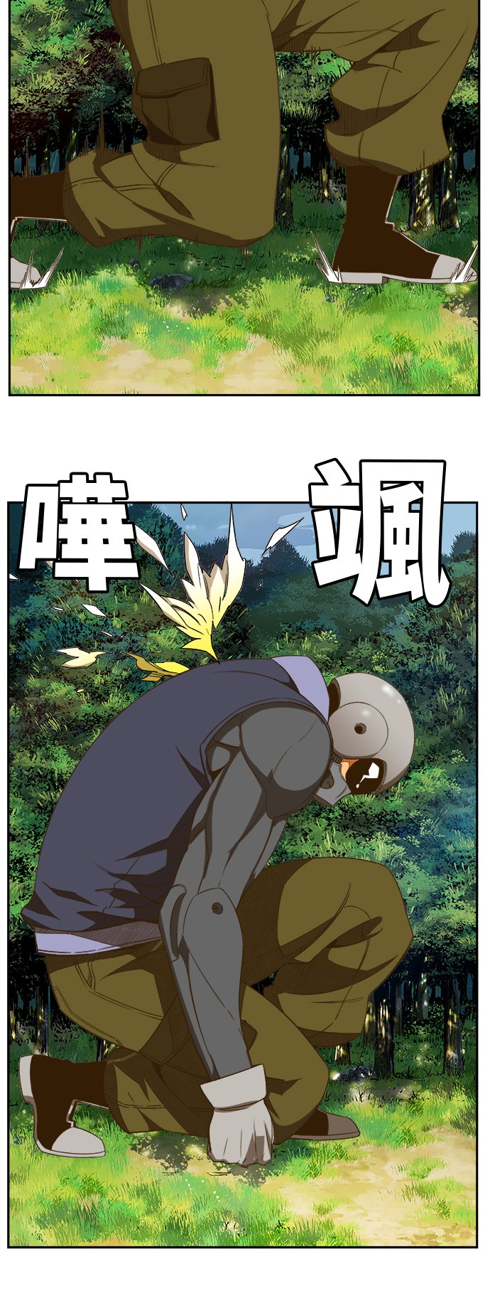 《高校之神》漫画最新章节第396话免费下拉式在线观看章节第【34】张图片