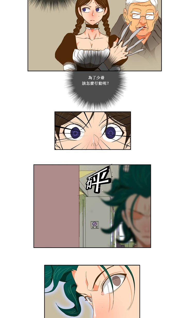 《高校之神》漫画最新章节第89话免费下拉式在线观看章节第【28】张图片