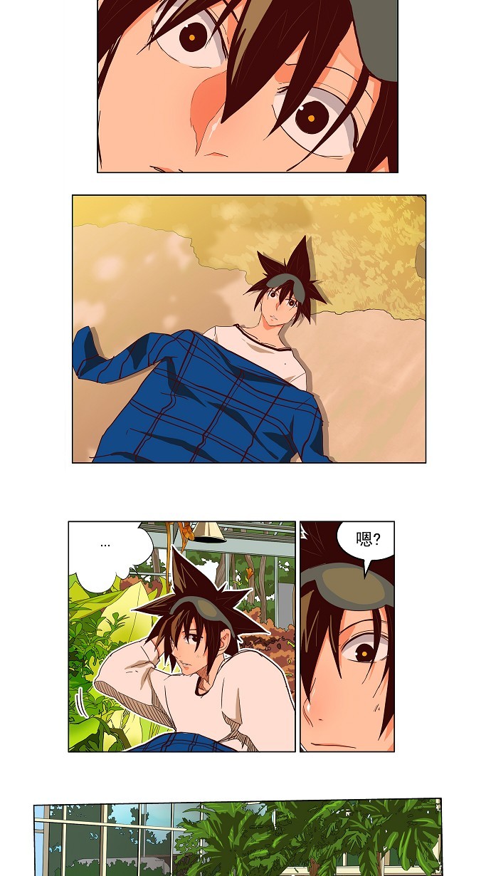 《高校之神》漫画最新章节第186话免费下拉式在线观看章节第【15】张图片