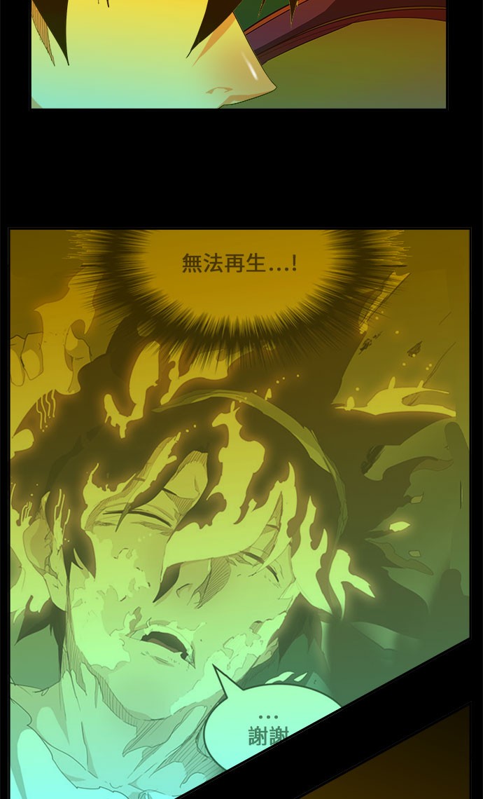 《高校之神》漫画最新章节第427话免费下拉式在线观看章节第【49】张图片