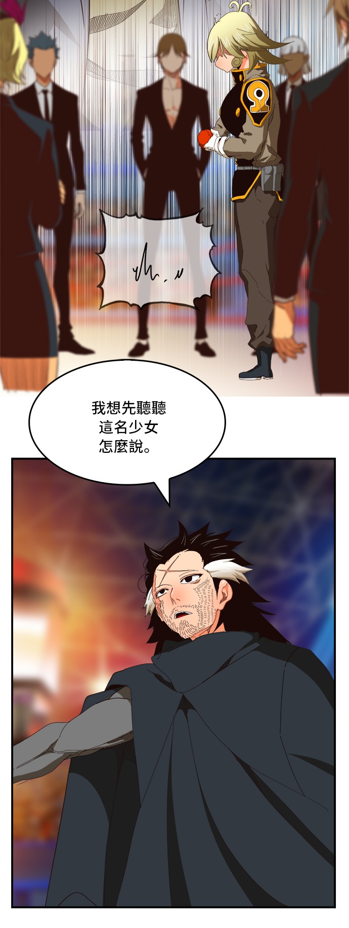 《高校之神》漫画最新章节第370话免费下拉式在线观看章节第【7】张图片