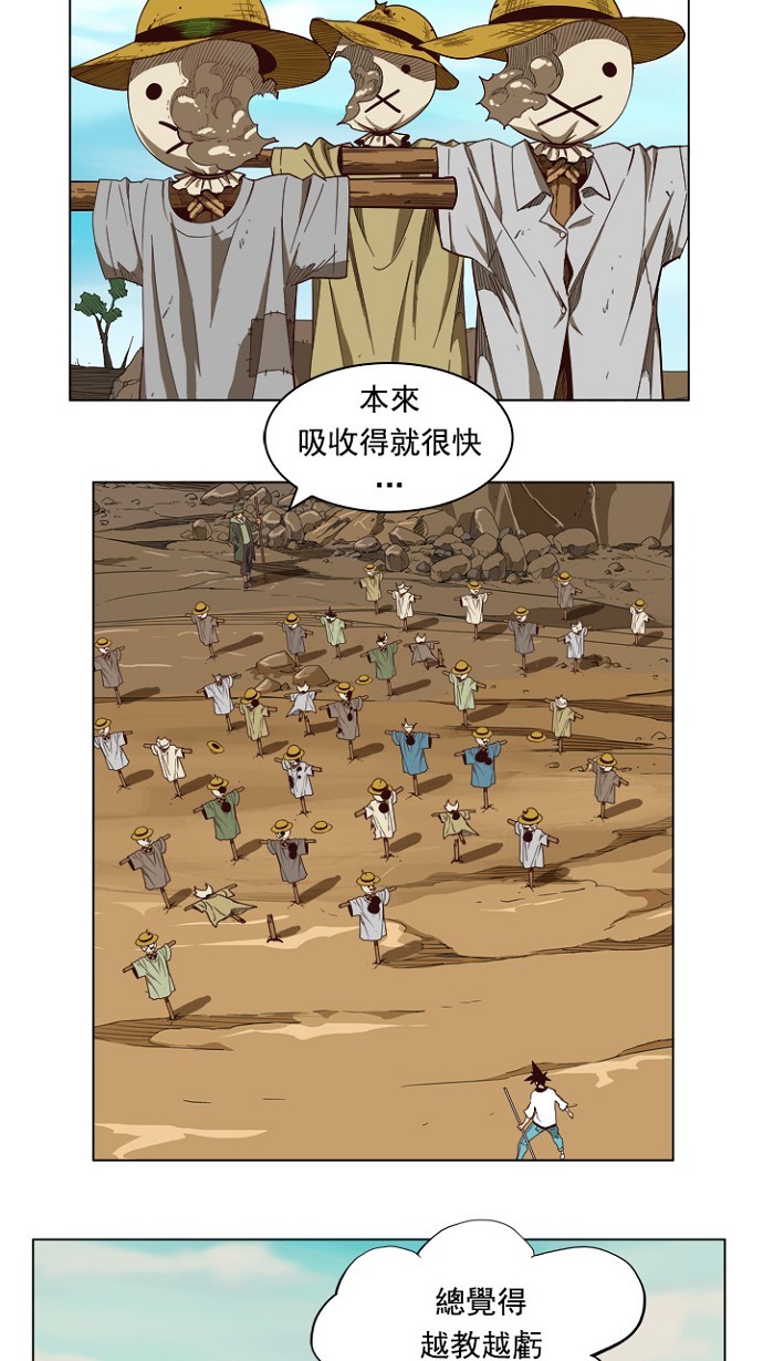 《高校之神》漫画最新章节第213话免费下拉式在线观看章节第【54】张图片