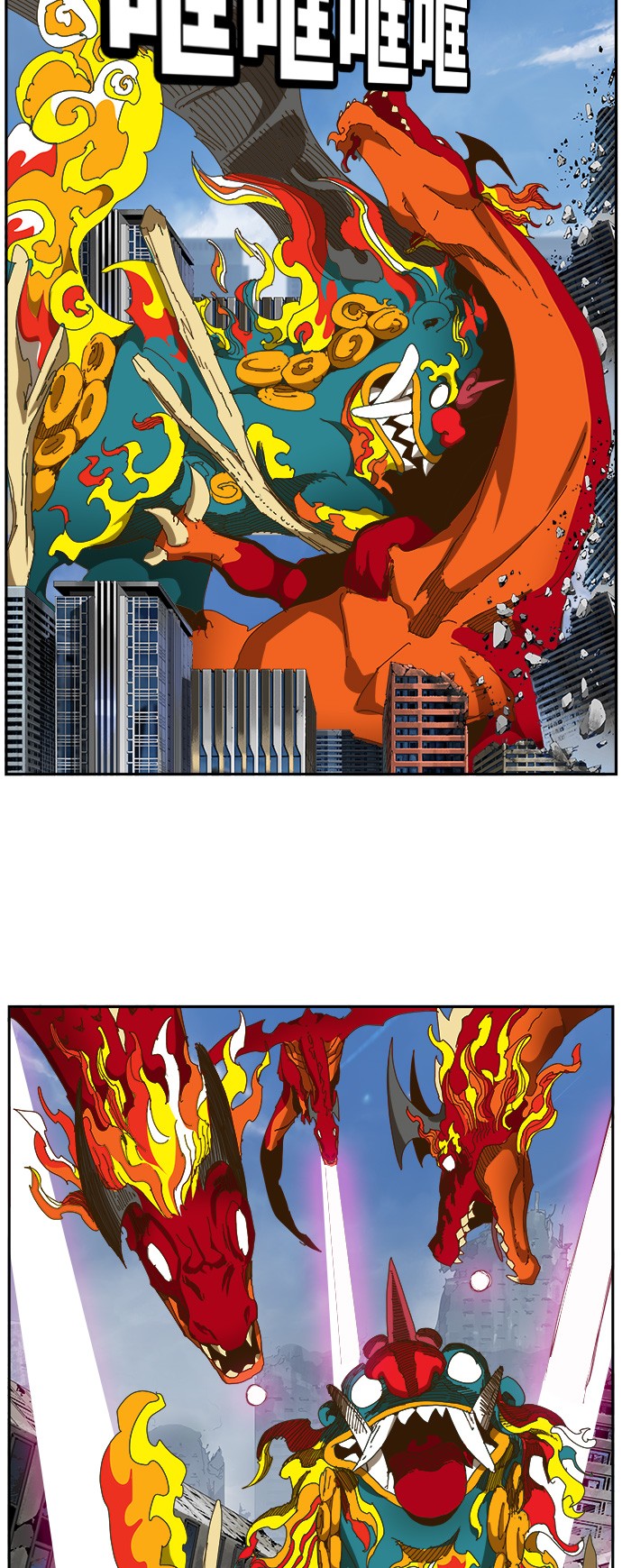 《高校之神》漫画最新章节第441话免费下拉式在线观看章节第【59】张图片