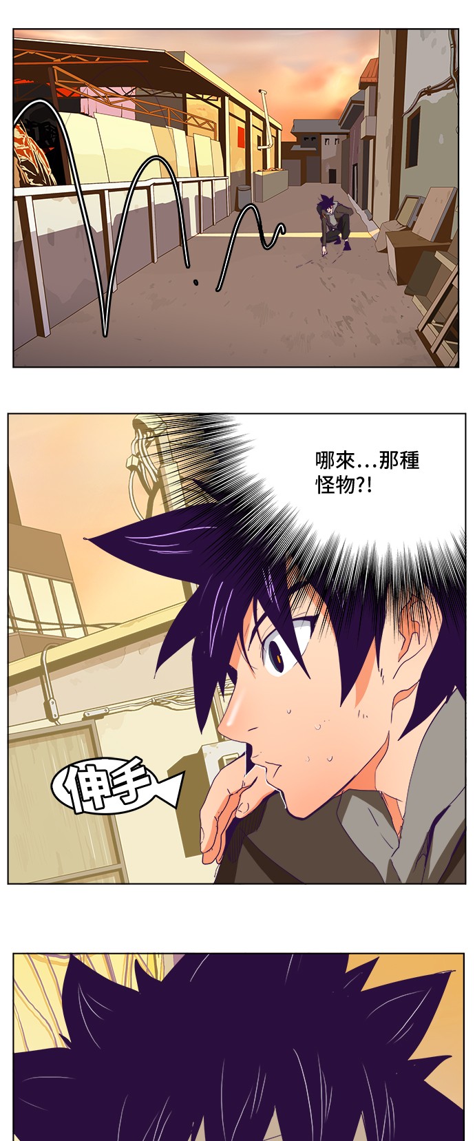 《高校之神》漫画最新章节第320话免费下拉式在线观看章节第【44】张图片