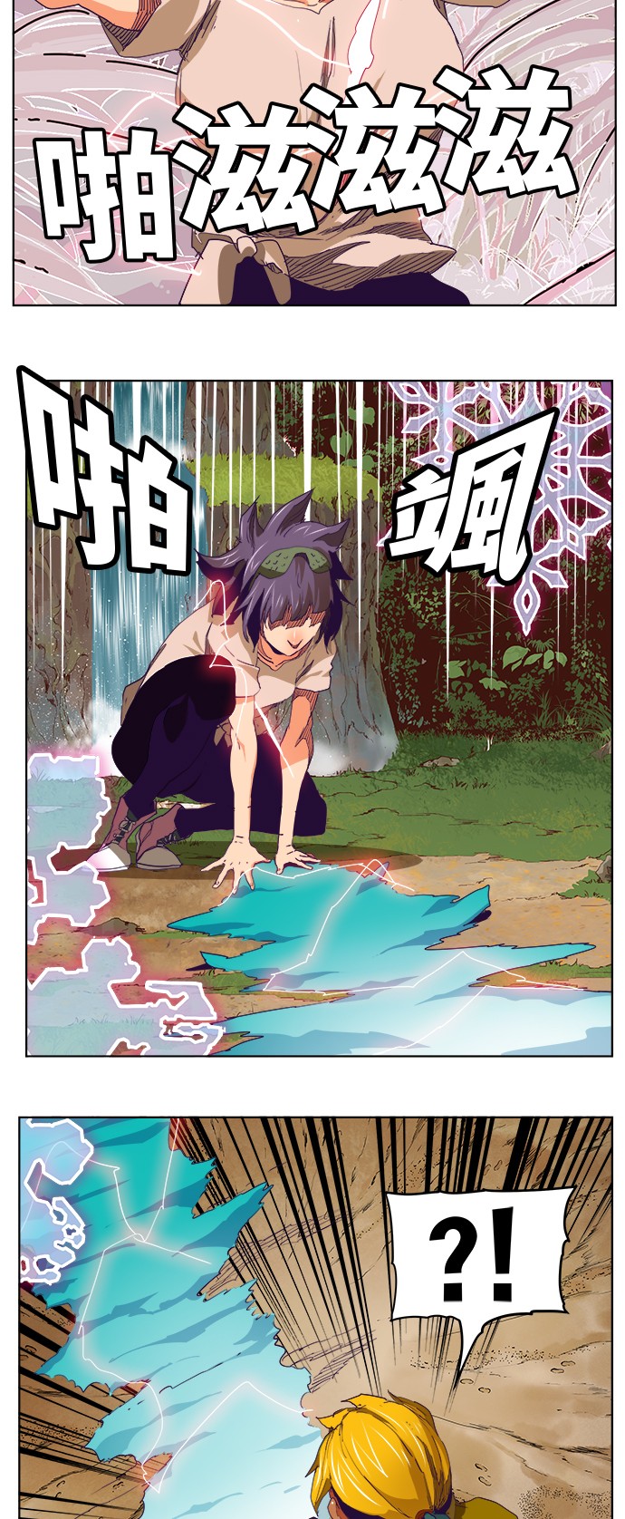 《高校之神》漫画最新章节第324话免费下拉式在线观看章节第【19】张图片