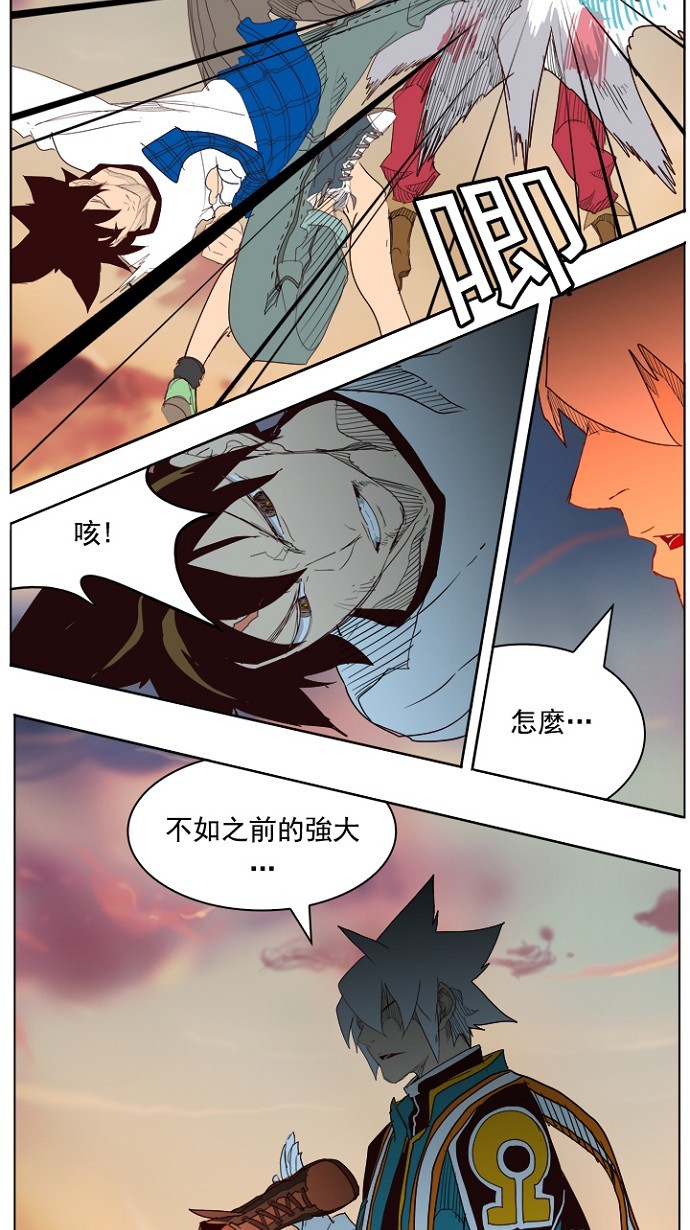 《高校之神》漫画最新章节第205话免费下拉式在线观看章节第【37】张图片