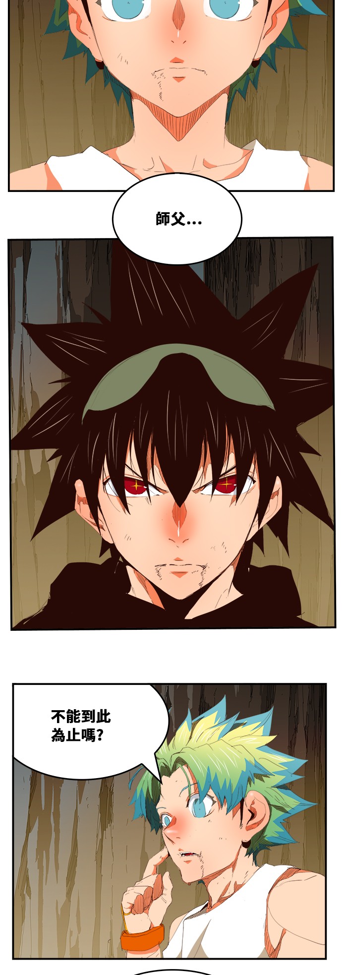 《高校之神》漫画最新章节第380话免费下拉式在线观看章节第【12】张图片