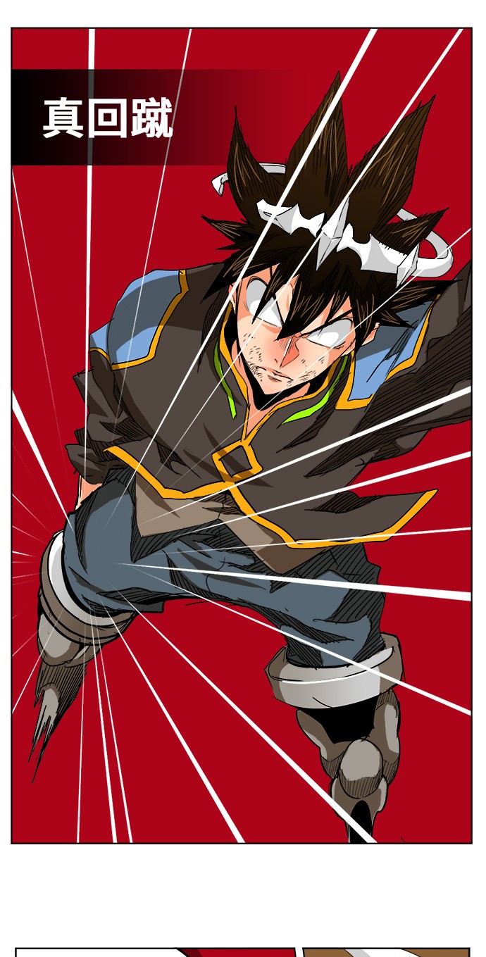 《高校之神》漫画最新章节第267话免费下拉式在线观看章节第【27】张图片