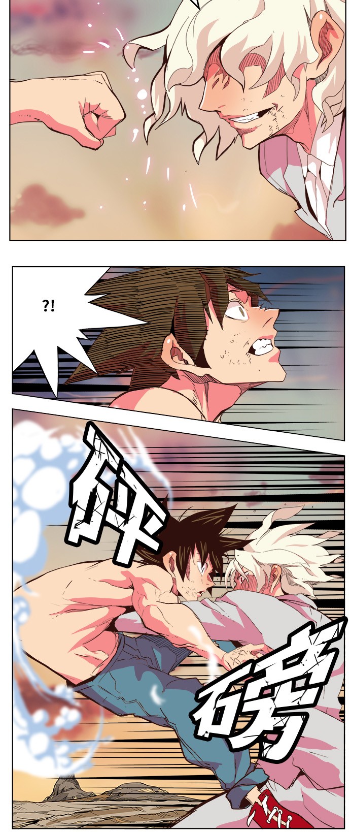 《高校之神》漫画最新章节第298话免费下拉式在线观看章节第【20】张图片