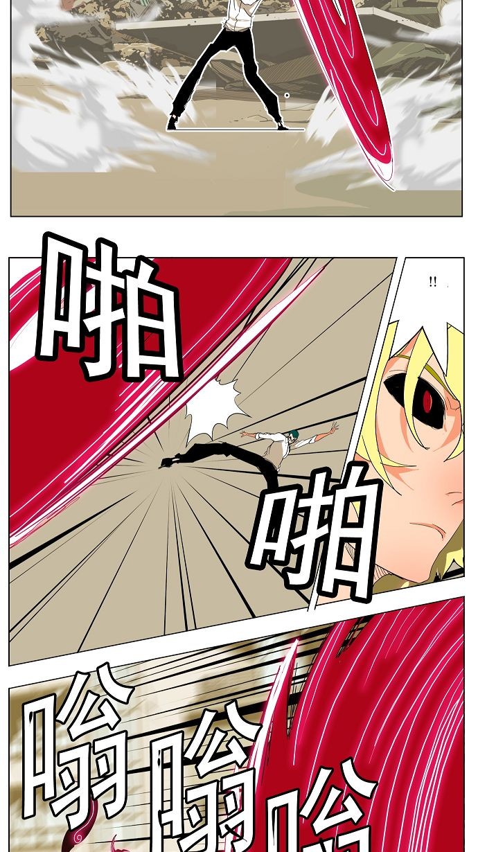 《高校之神》漫画最新章节第171话免费下拉式在线观看章节第【19】张图片