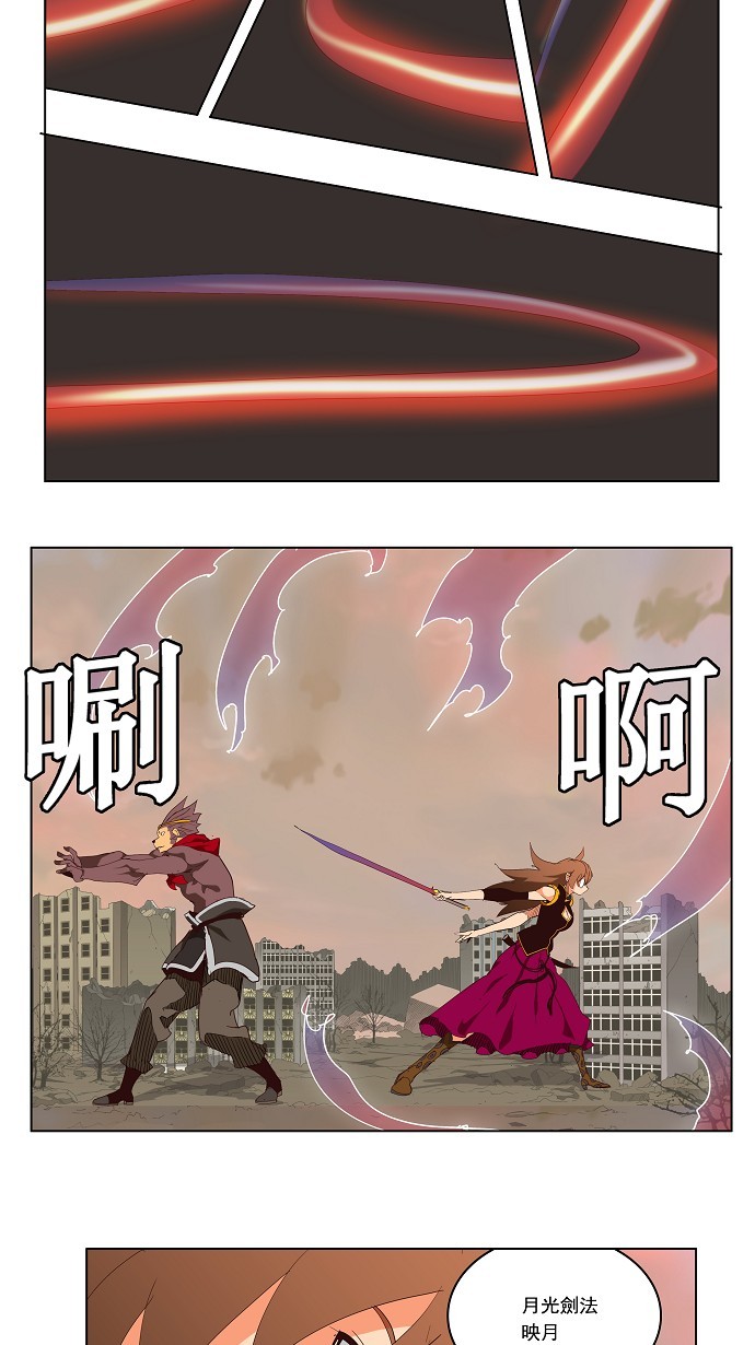 《高校之神》漫画最新章节第127话免费下拉式在线观看章节第【25】张图片