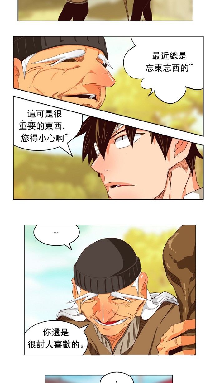 《高校之神》漫画最新章节第214话免费下拉式在线观看章节第【22】张图片