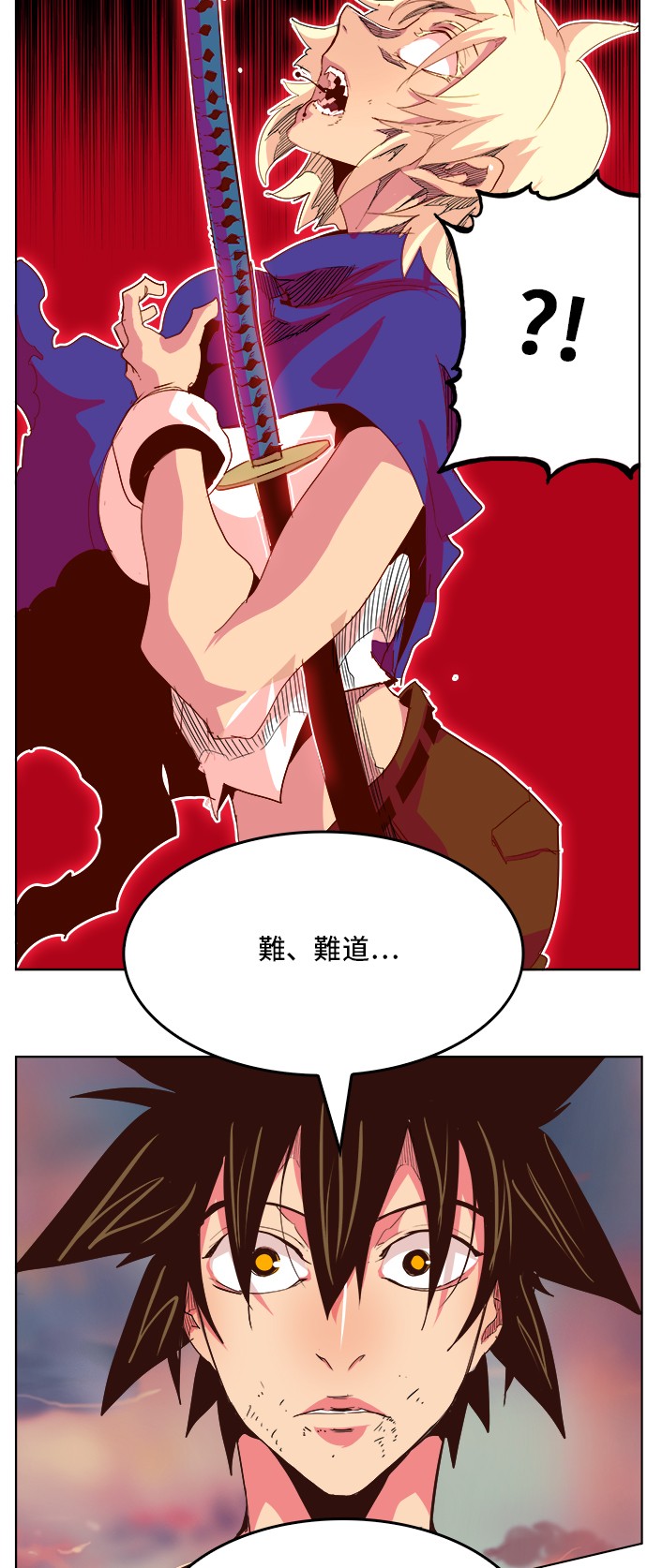 《高校之神》漫画最新章节第300话免费下拉式在线观看章节第【52】张图片