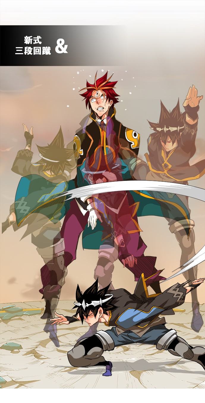 《高校之神》漫画最新章节第267话免费下拉式在线观看章节第【26】张图片