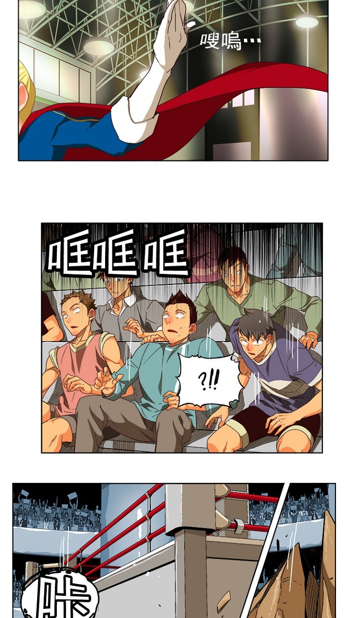 《高校之神》漫画最新章节第219话免费下拉式在线观看章节第【29】张图片