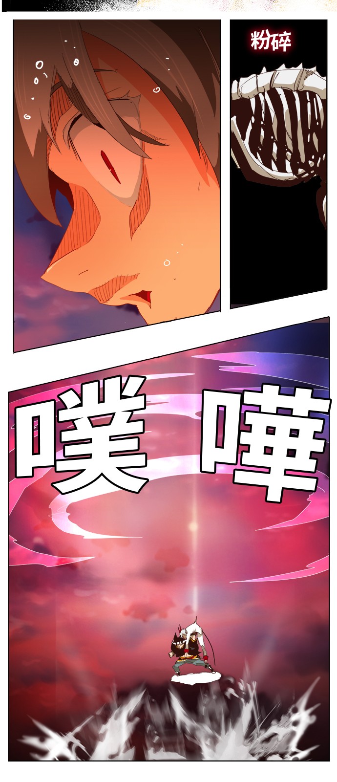 《高校之神》漫画最新章节第289话免费下拉式在线观看章节第【38】张图片