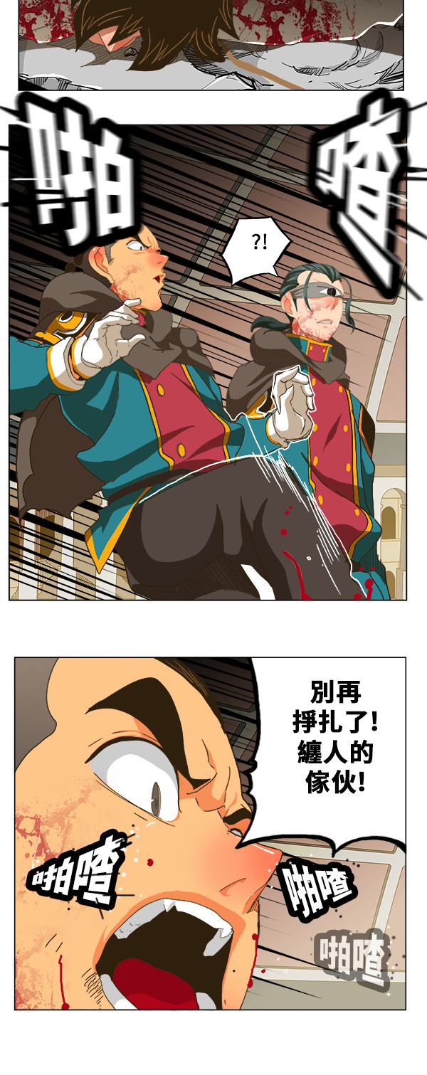 《高校之神》漫画最新章节第247话免费下拉式在线观看章节第【30】张图片