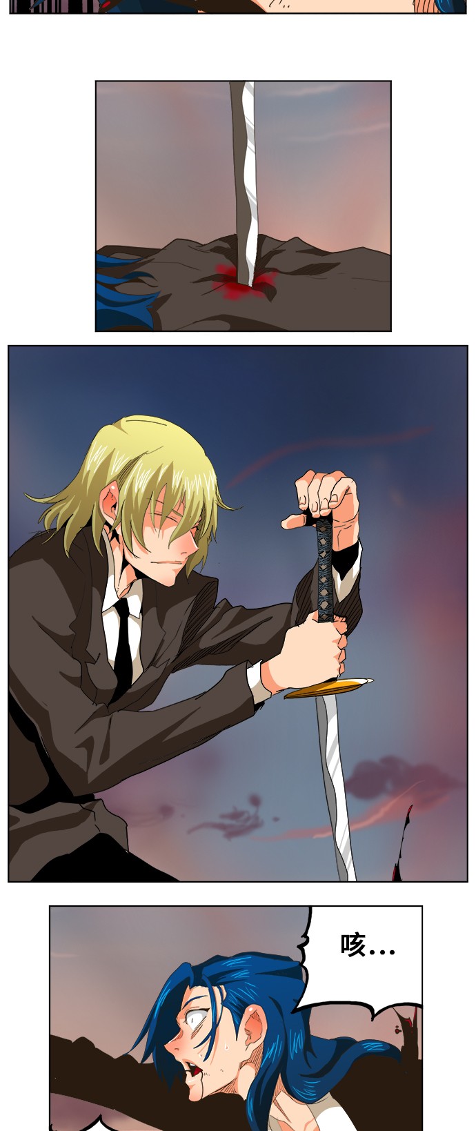 《高校之神》漫画最新章节第269话免费下拉式在线观看章节第【34】张图片