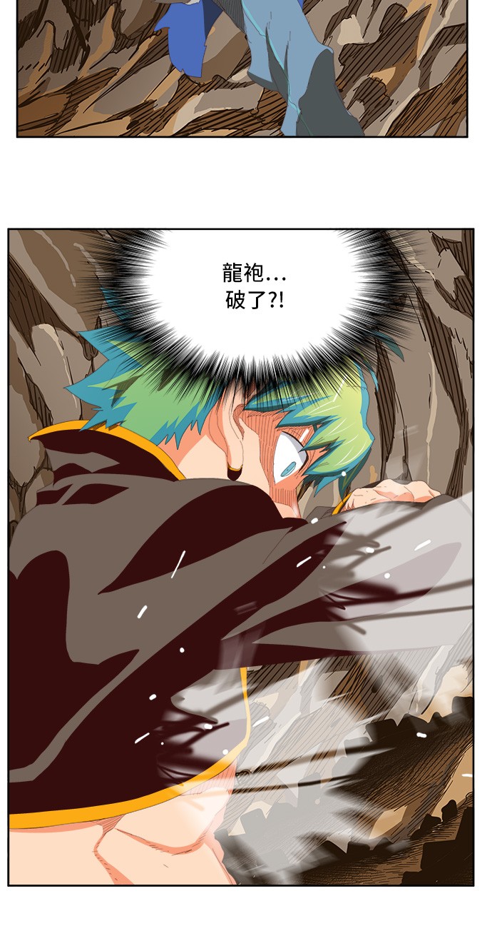 《高校之神》漫画最新章节第383话免费下拉式在线观看章节第【63】张图片