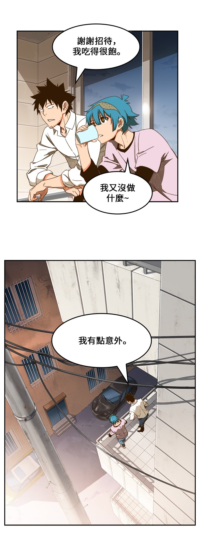 《高校之神》漫画最新章节第423话免费下拉式在线观看章节第【35】张图片