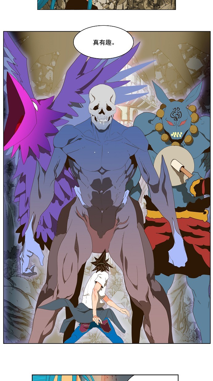 《高校之神》漫画最新章节第104话免费下拉式在线观看章节第【18】张图片