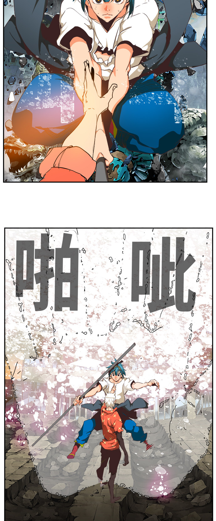 《高校之神》漫画最新章节第476话免费下拉式在线观看章节第【32】张图片