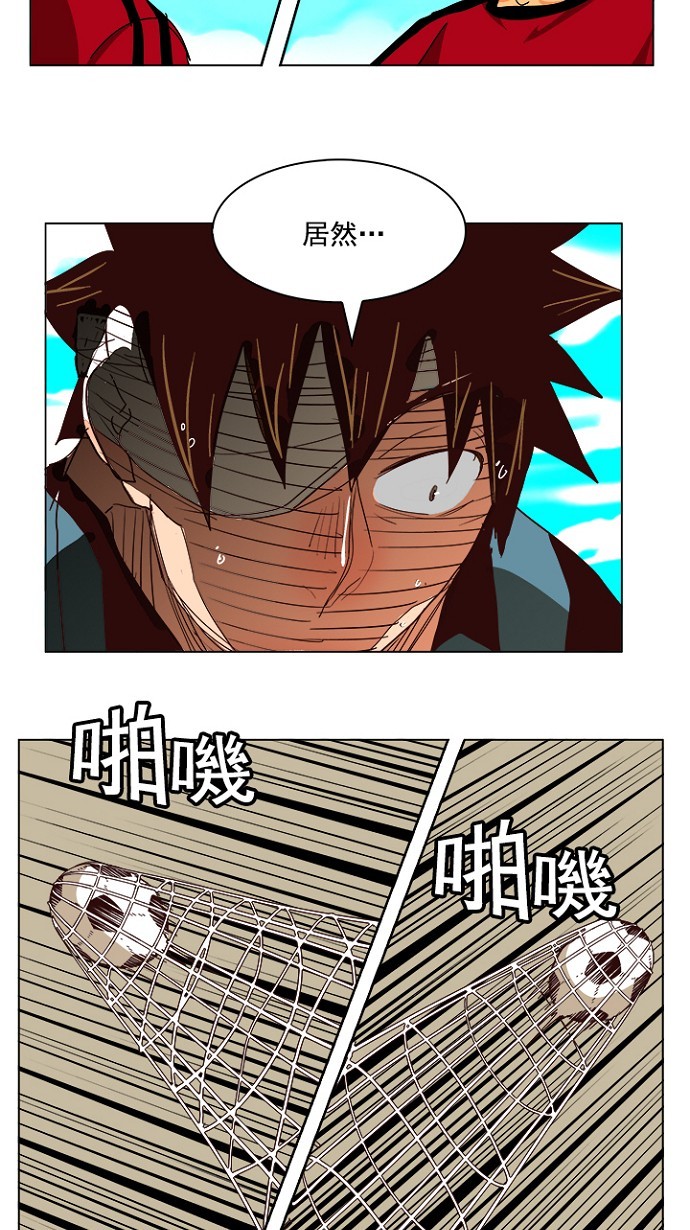 《高校之神》漫画最新章节第215话免费下拉式在线观看章节第【39】张图片