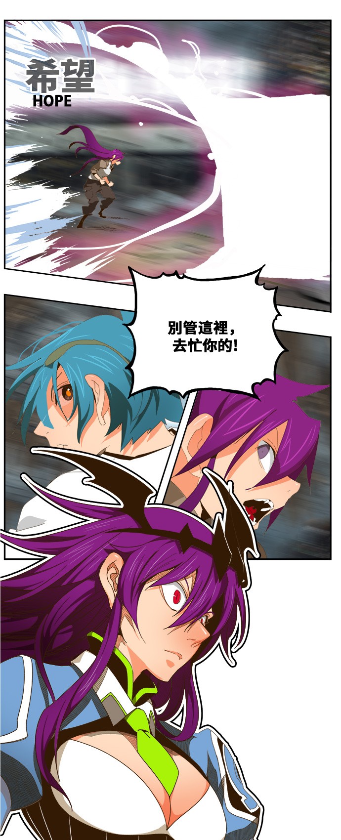 《高校之神》漫画最新章节第441话免费下拉式在线观看章节第【52】张图片