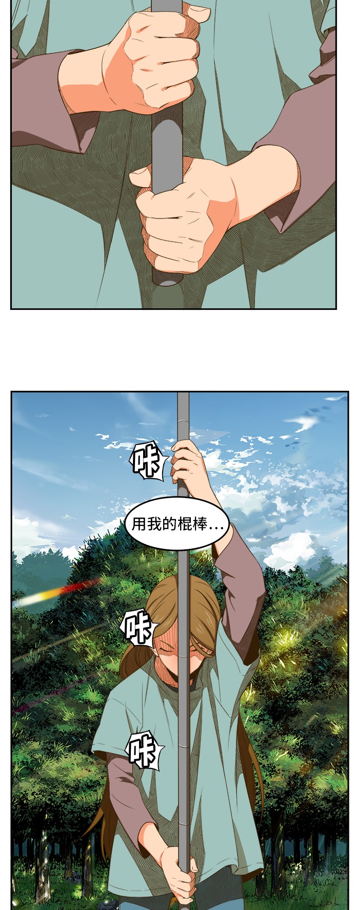 《高校之神》漫画最新章节第394话免费下拉式在线观看章节第【35】张图片