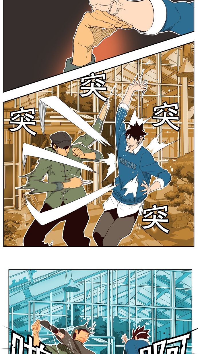 《高校之神》漫画最新章节第185话免费下拉式在线观看章节第【45】张图片