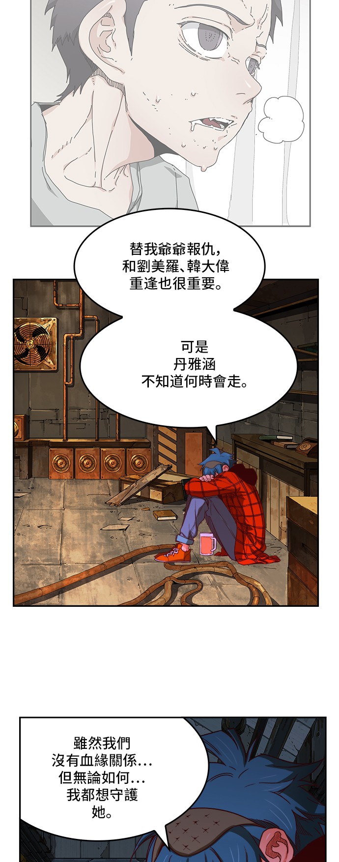 《高校之神》漫画最新章节第364话免费下拉式在线观看章节第【43】张图片