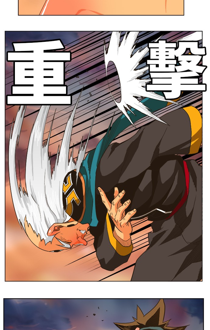 《高校之神》漫画最新章节第261话免费下拉式在线观看章节第【24】张图片