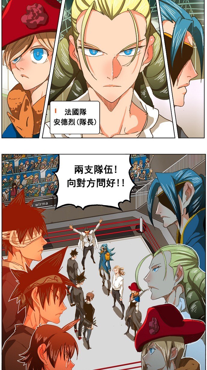 《高校之神》漫画最新章节第233话免费下拉式在线观看章节第【29】张图片