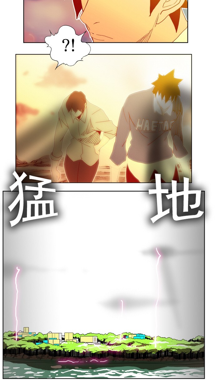 《高校之神》漫画最新章节第196话免费下拉式在线观看章节第【55】张图片