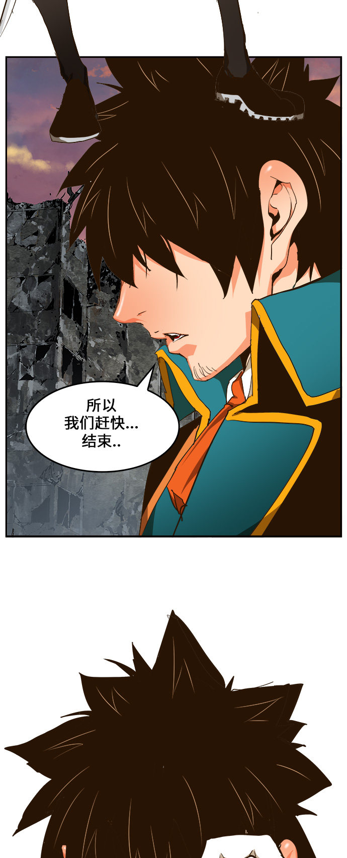 《高校之神》漫画最新章节第455话免费下拉式在线观看章节第【77】张图片