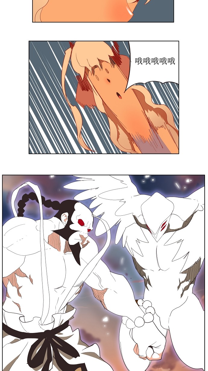 《高校之神》漫画最新章节第138话免费下拉式在线观看章节第【28】张图片