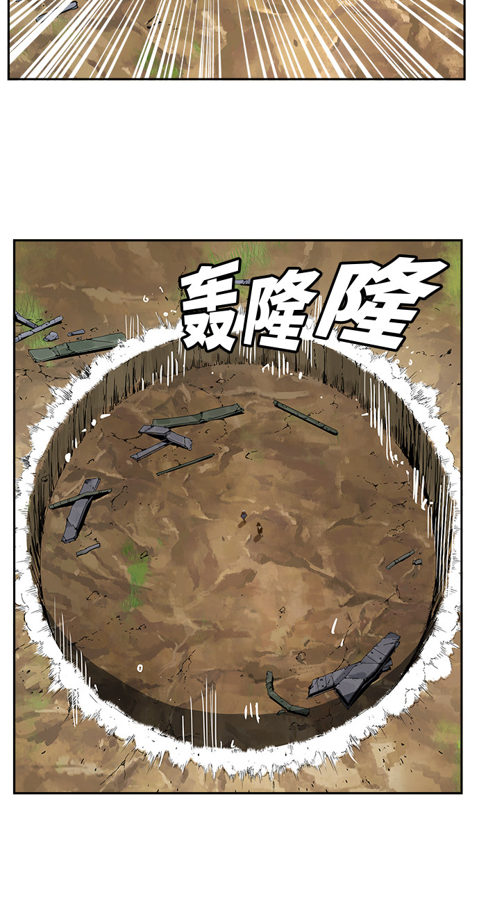 《高校之神》漫画最新章节第434话免费下拉式在线观看章节第【16】张图片