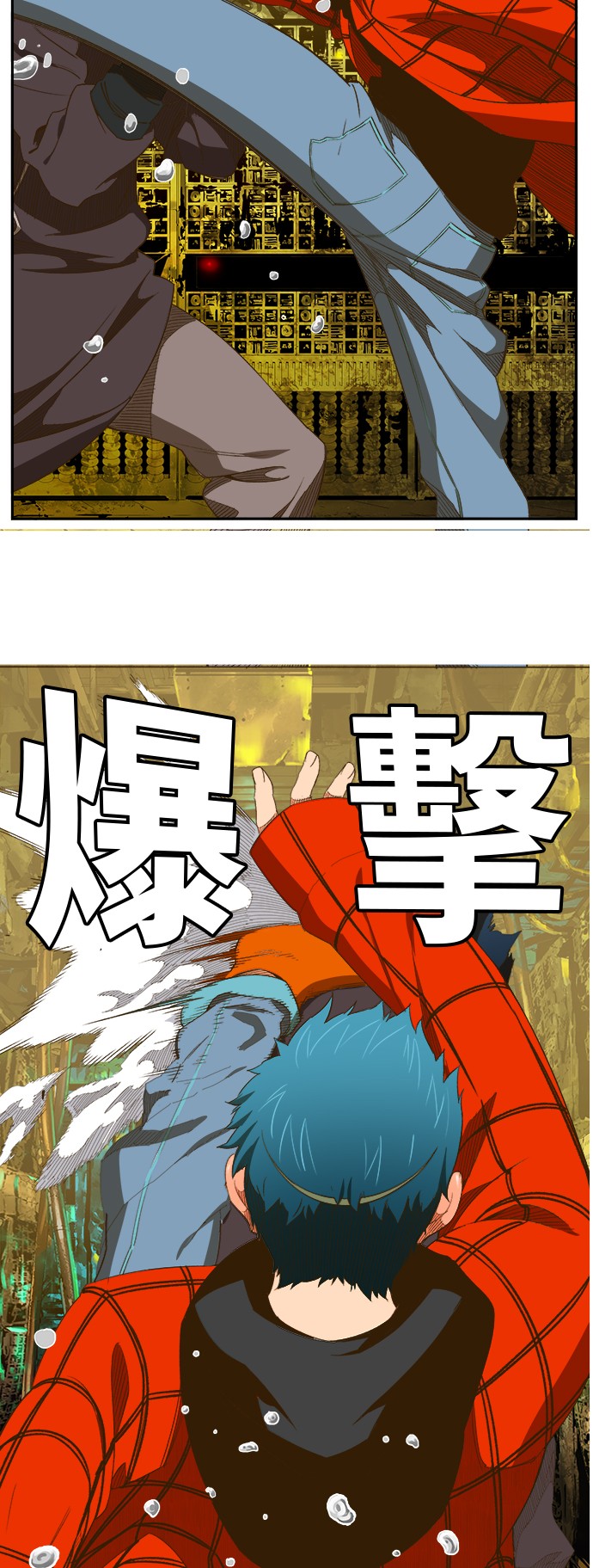 《高校之神》漫画最新章节第392话免费下拉式在线观看章节第【13】张图片