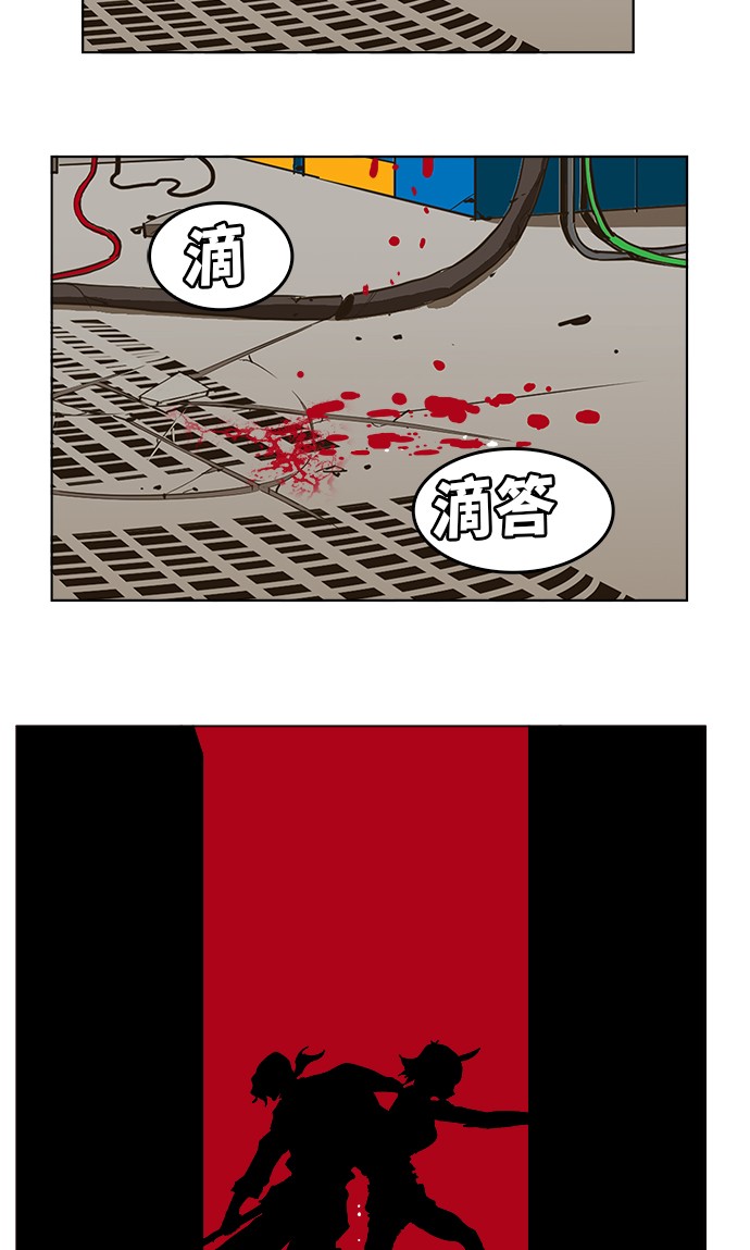 《高校之神》漫画最新章节第248话免费下拉式在线观看章节第【72】张图片