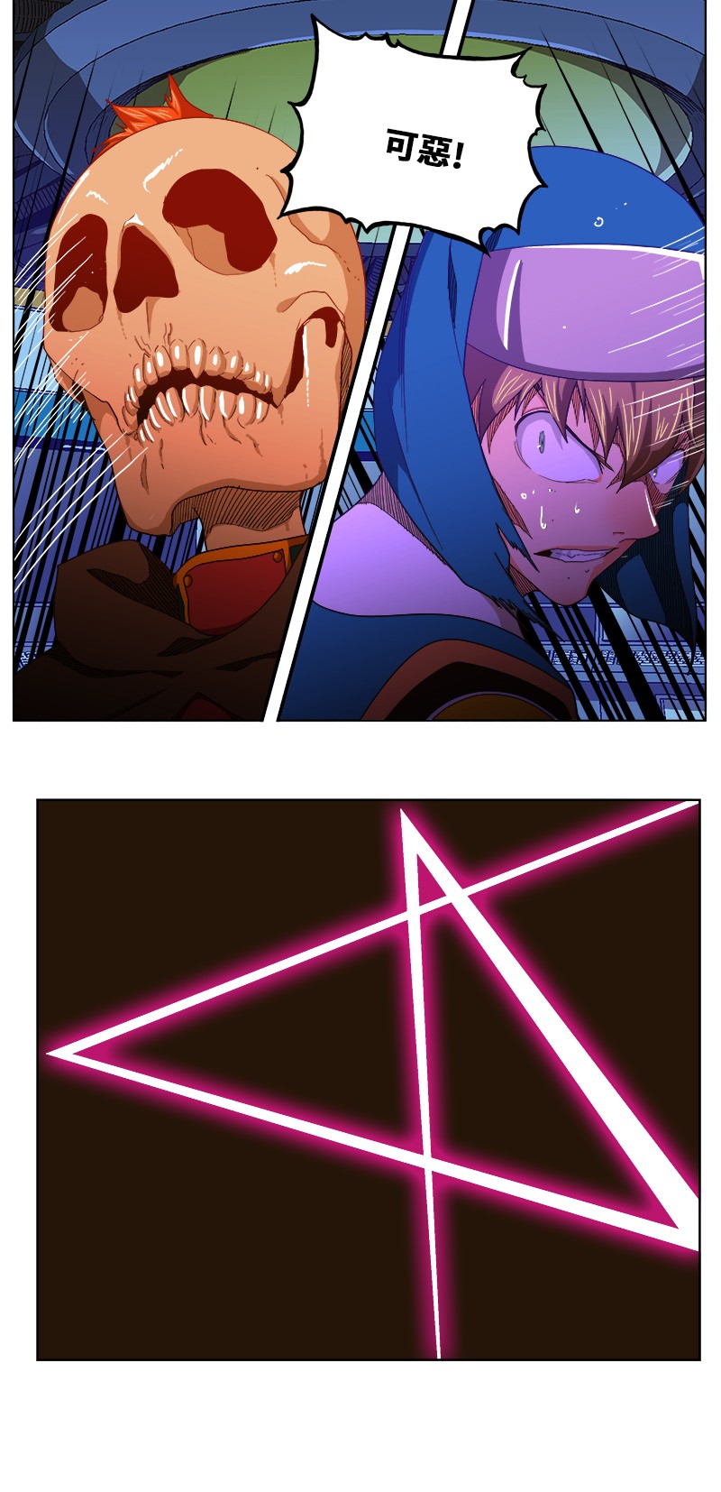 《高校之神》漫画最新章节第244话免费下拉式在线观看章节第【8】张图片