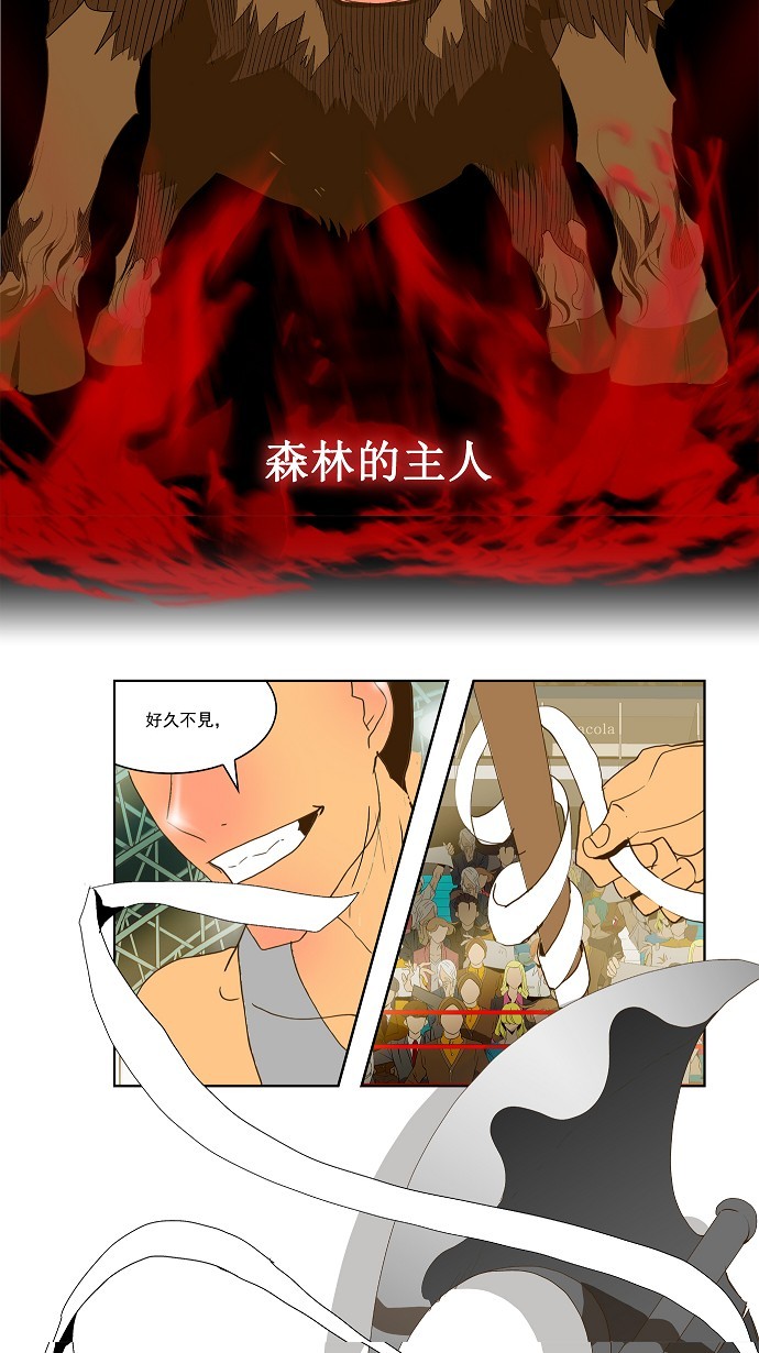《高校之神》漫画最新章节第70话免费下拉式在线观看章节第【21】张图片