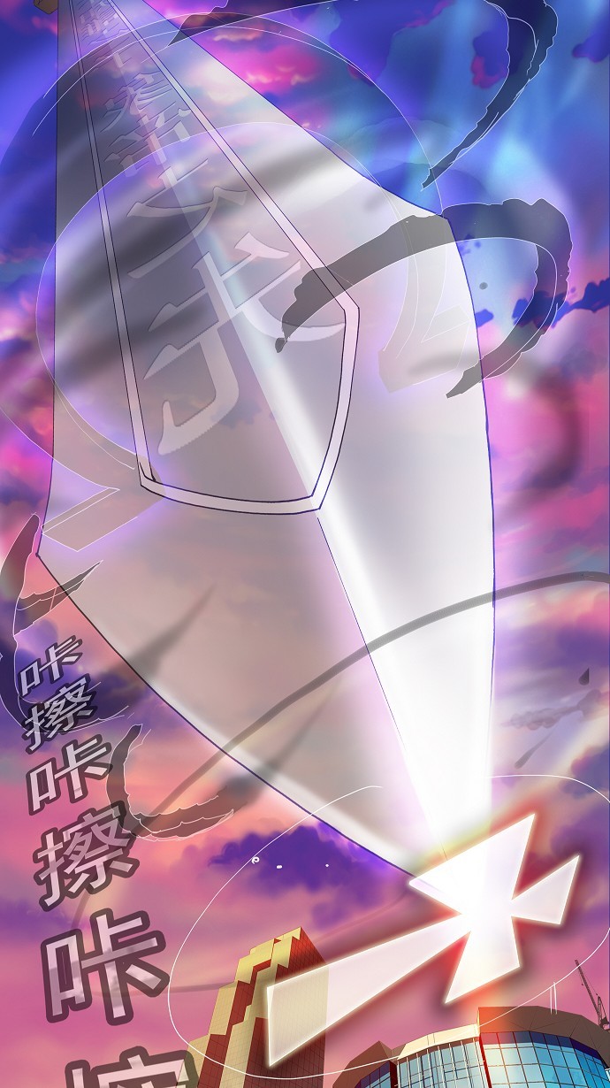 《高校之神》漫画最新章节第77话免费下拉式在线观看章节第【65】张图片