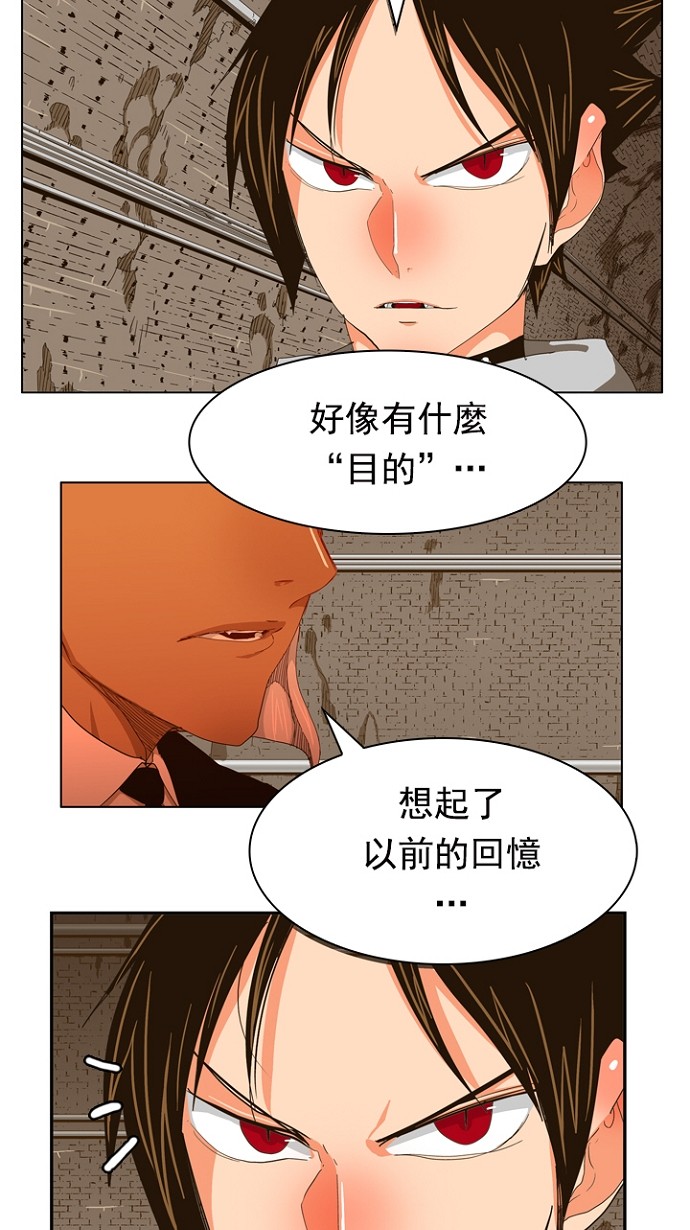 《高校之神》漫画最新章节第241话免费下拉式在线观看章节第【6】张图片