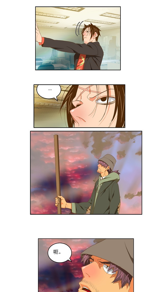 《高校之神》漫画最新章节第78话免费下拉式在线观看章节第【26】张图片