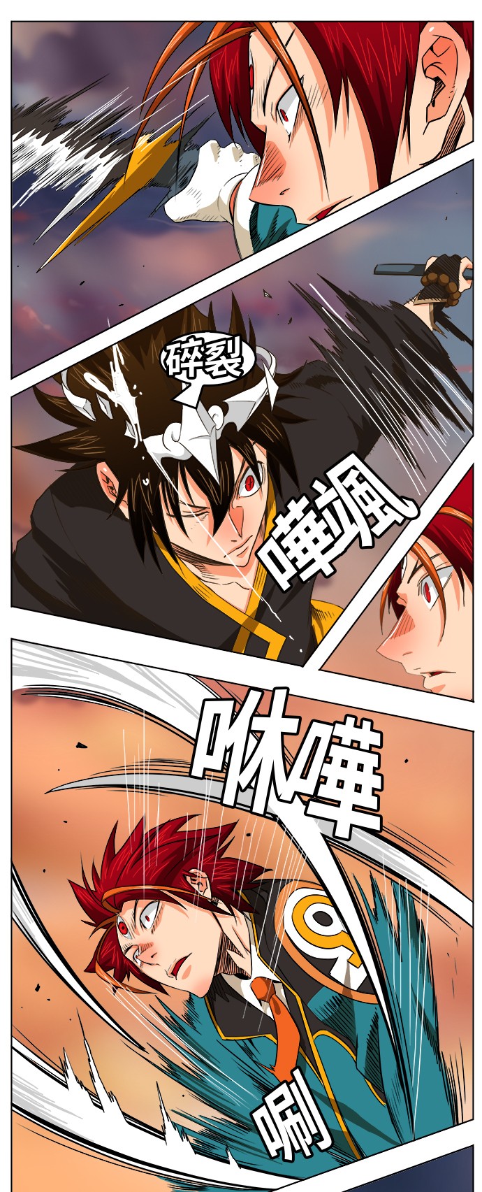 《高校之神》漫画最新章节第266话免费下拉式在线观看章节第【31】张图片