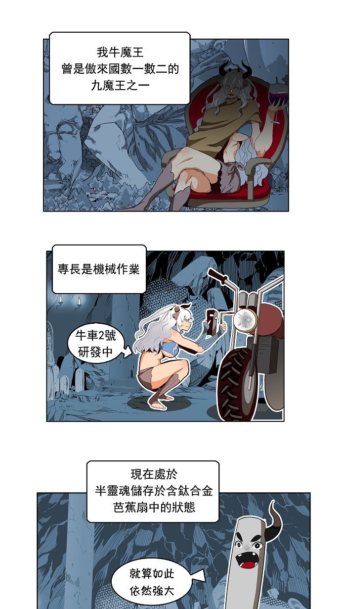 《高校之神》漫画最新章节第174话免费下拉式在线观看章节第【1】张图片